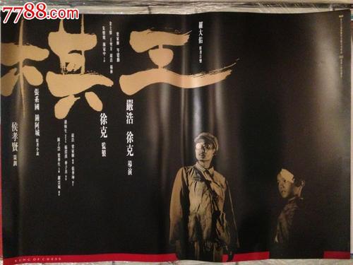 农村房子办不动产证需要多少钱