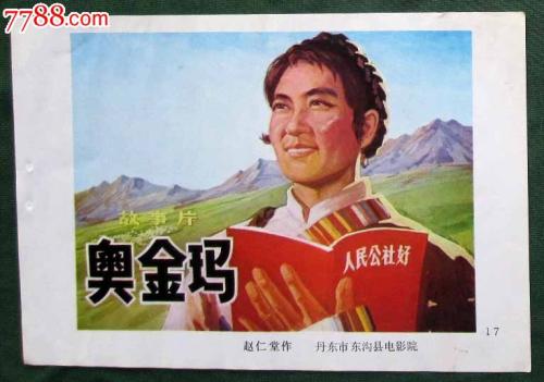 内蒙古机电职业技术学院毕业证丢了怎么办
